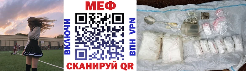 Купить наркотик аптеки Салават Бошки Шишки Кокаин ГАШИШ Меф