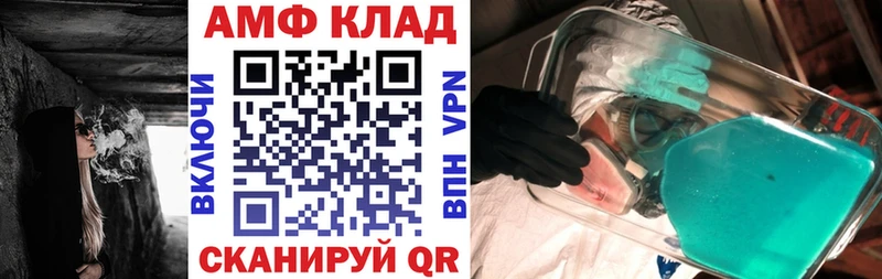 Амфетамин 97%  Салават 