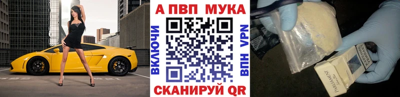 Alpha PVP кристаллы блэк спрут ONION Салават