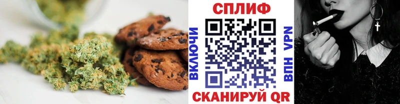 Cannafood конопля  Салават 