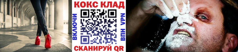 COCAIN Fish Scale  KRAKEN ссылка  Салават  купить наркотик 