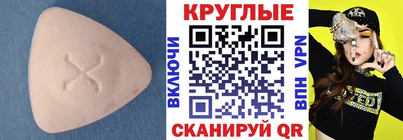 Ecstasy 280мг  Салават 