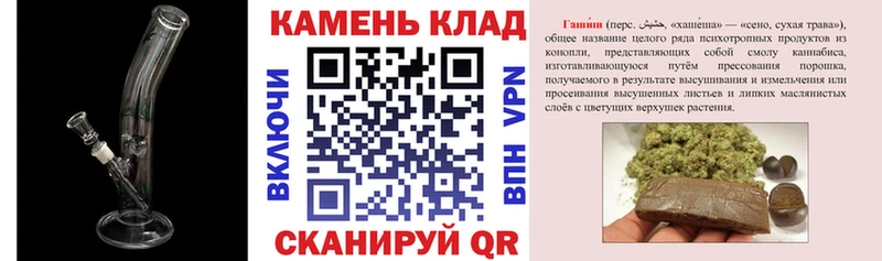 МЕГА tor  Салават  ГАШ убойный 