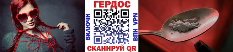 где найти наркотики  Салават  Героин VHQ 