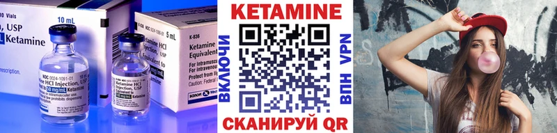 Кетамин VHQ  где найти наркотики  Салават 