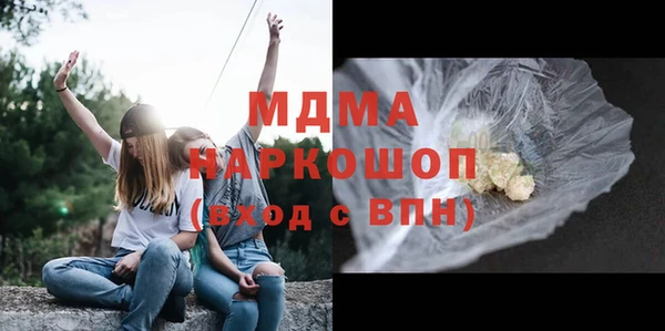 мяу мяу мука Верея