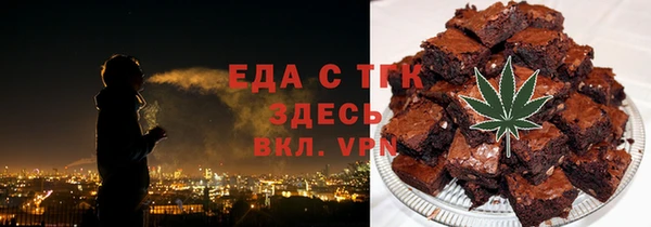 прущая мука Верхний Тагил