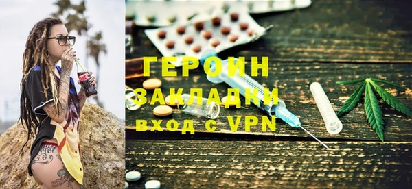прущая мука Верхний Тагил