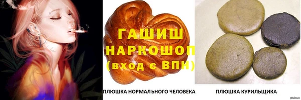 прущая мука Верхний Тагил