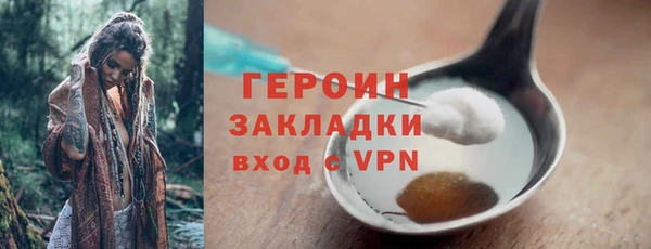 мяу мяу мука Верея