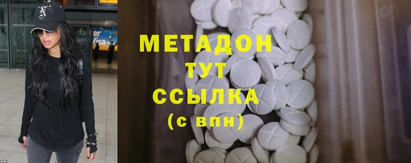 мяу мяу мука Верея