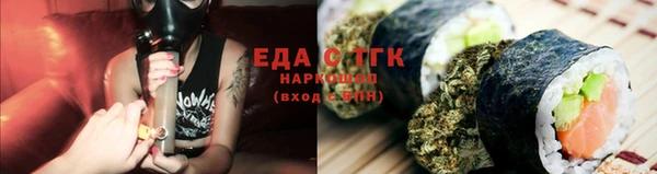 ALPHA-PVP Верхнеуральск