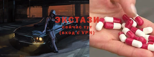 ALPHA-PVP Верхнеуральск