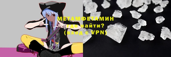 мяу мяу мука Верея