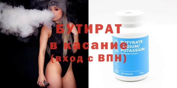 прущая мука Верхний Тагил