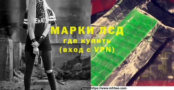 ALPHA-PVP Верхнеуральск