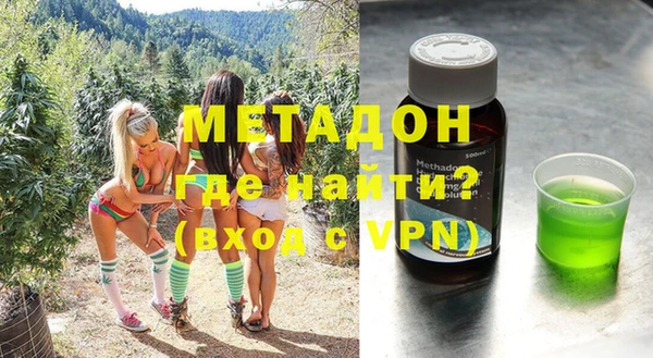 ALPHA-PVP Верхнеуральск