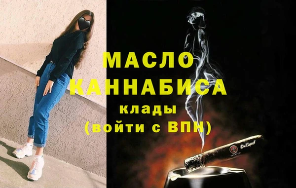 мяу мяу мука Верея