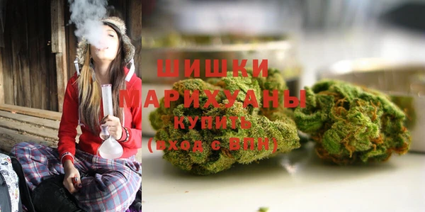 кокаин Бугульма