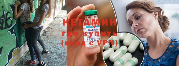ALPHA-PVP Верхнеуральск
