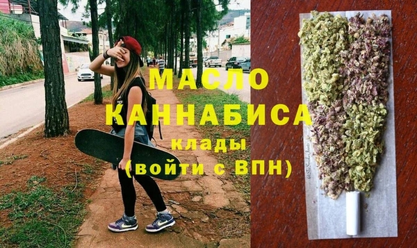 мяу мяу мука Верея