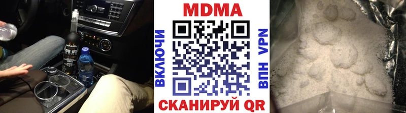 МДМА молли  Салават 