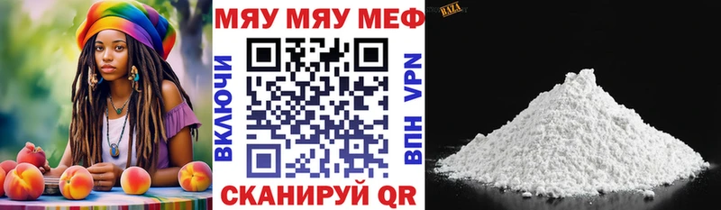 Меф VHQ  Салават 