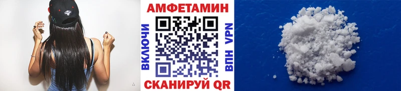 Первитин Декстрометамфетамин 99.9%  Салават 