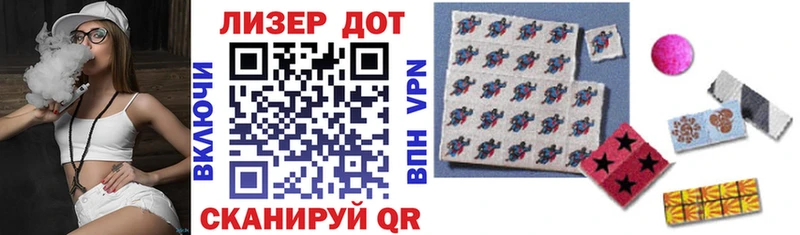 Марки 25I-NBOMe 1,8мг  KRAKEN зеркало  Салават 