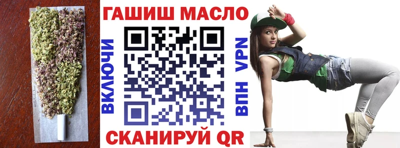 ТГК Wax купить наркотики сайты Салават