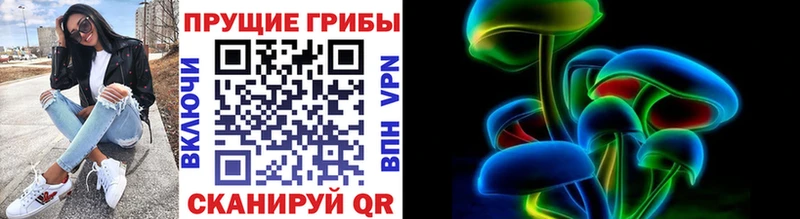 наркошоп Салават Галлюциногенные грибы прущие грибы